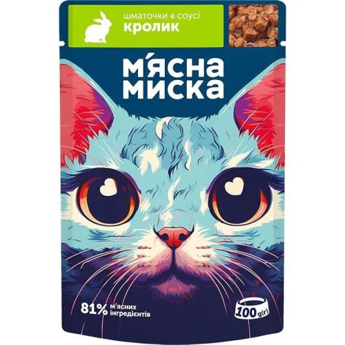 Вологий корм для котів М'ясна Миска шматочки в соусі з кроликом, 100 г