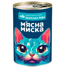 Вологий корм для дорослих котів М'ясна миска шматочки в соусі з морською рибою, 415 г