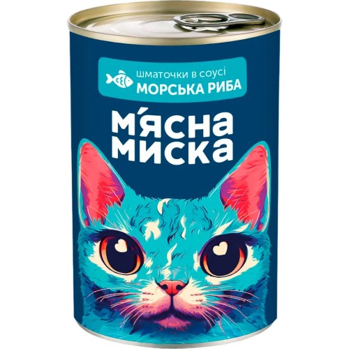 Вологий корм для дорослих котів М'ясна миска шматочки в соусі з морською рибою, 415 г