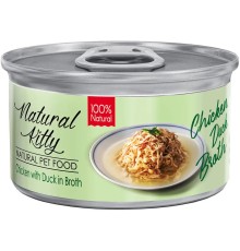 Вологий корм для котів Natural Kitty Broth Series у бульйоні з куркою та качкою, 80 г