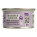 Вологий корм для котів Natural Kitty Broth Series у бульйоні з тунцем та кальмарами, 80 г