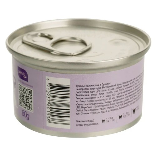 Вологий корм для котів Natural Kitty Broth Series у бульйоні з тунцем та кальмарами, 80 г