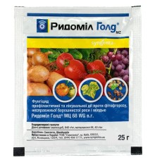 Фунгіцид Syngenta Ридоміл Голд 25 г