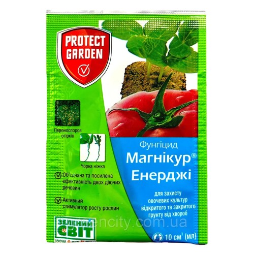 Фунгіцид Магнікур (Превікур) Енерджі, 10 мл