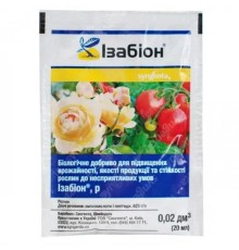 Органо-мінеральне добриво Ізабіон 20 мл (Syngenta)