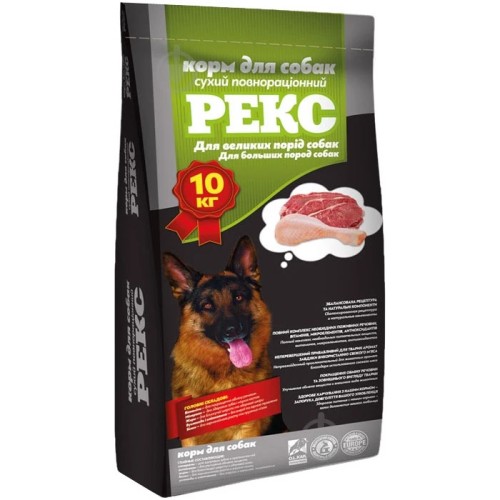 Сухий корм РЕКС для великих порід собак, 10 кг
