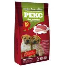 Сухой корм Рекс для щенков всех пород, 10 кг