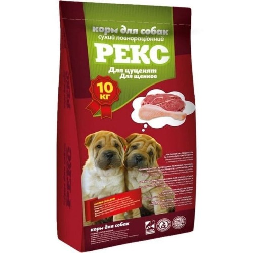 Сухий корм Рекс для цуценят усіх порід, 10 кг