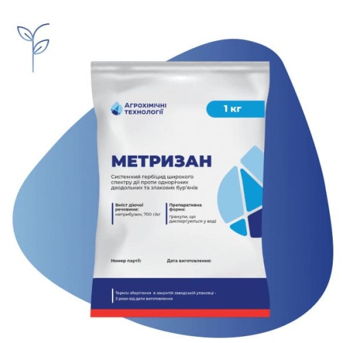 Гербіцид Метризан, 1 кг