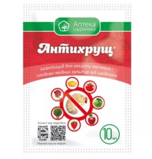 Инсектицид Антихрущ, 10 мл
