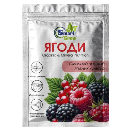 Біостимулятор для Ягід 25 мл, SmartGrow