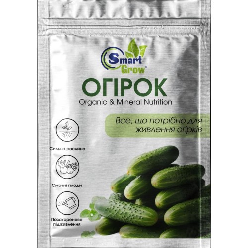 Органо-мінеральне добриво Огірок 25 мл, SmartGrow