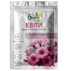 Органо-мінеральне добриво Квіти 25 мл, SmartGrow