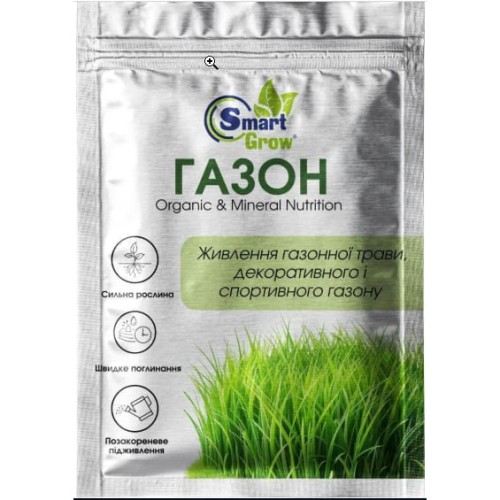 Біостимулятор росту SmartGrow Газон 25 мл