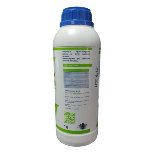 Добриво SmartGrow 18-18-18, 1 л