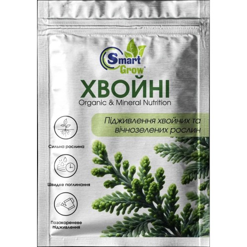 Добриво SmartGrow Хвойні 25 мл