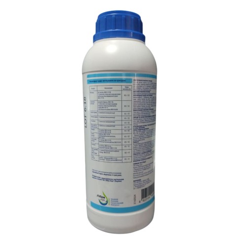 Добриво органо-мінеральне SmartGrow Ferrum  (Fe), 1 л
