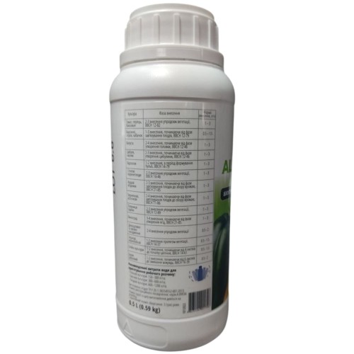 Стимулятор росту SmartGrow Alhum Plus Альгум Плюс 0.5 л