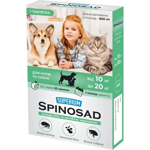 Засіб від бліх Collar Superium Spinosad для котів та собак вагою 10-20 кг, 1 таблетка