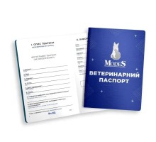 Паспорт ветеринарний ModeS