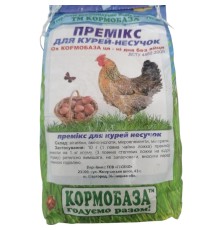 Премікс для курей несучок Ох КОРМОБАЗА - ні дня без яйця, 1 кг
