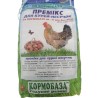 Премікс для курей несучок Ох КОРМОБАЗА - ні дня без яйця, 1 кг