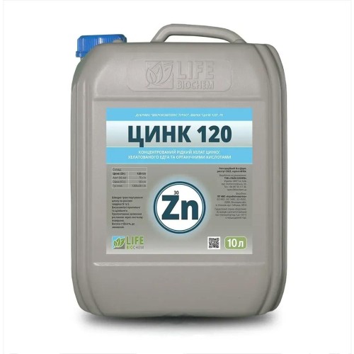 Микроудобрение Цинк 120 - жидкий хелат цинка (120 г/л, EDTA + органические кислоты) с азотом и серой для внекорневой подкормки зерновых, кукурузы и других культур, BIOCHEM, 10 л