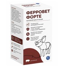 Ферровет ФОРТЕ (ДЛЯ ТВАРИН) розчин для ін'єкцій, 20 мл