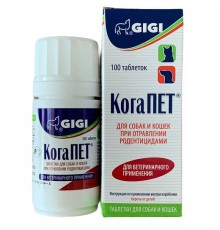 GIGI КогаПет №100 таблеток (застосовують собакам і кішкам в якості антидота при отруєнні родентицидами)