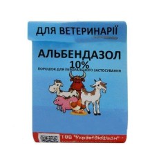 Альбендазол (ДЛЯ ЖИВОТНЫХ) 10% антигельминтик, порошок, 10 г