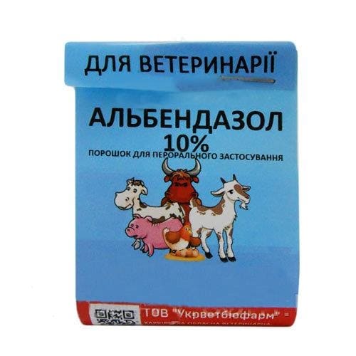 Альбендазол 10% порошок Укрветбіофарм - від глистів для ВРХ, овець, свиней, птиці і собак, 10 г