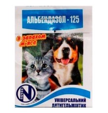 Альбендазол 125 (ДЛЯ ТВАРИН) антигельмінтик, на 5 кг, 1 таблетка