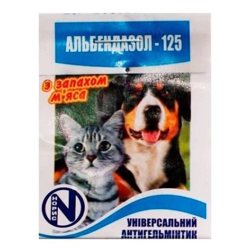 Альбендазол 125 - таблетки від глистів для собак і котів, 1 таблетка на 5 кг