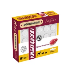Альбендазол-250 (ДЛЯ ТВАРИН) таблетки з ароматом яловичини, 0.5 г №20