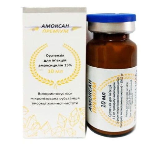 Амоксан-150 П.Д. Преміум (амоксицилін 15%) BioTestLab - суспензія для ін'єкцій ВРХ, свиням, собакам і котам, 10 мл