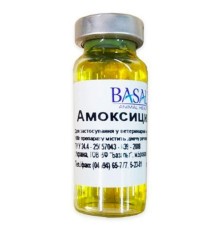 Амоксицилін 15% (ДЛЯ ТВАРИН) розчин для ін'єкцій, 10 мл