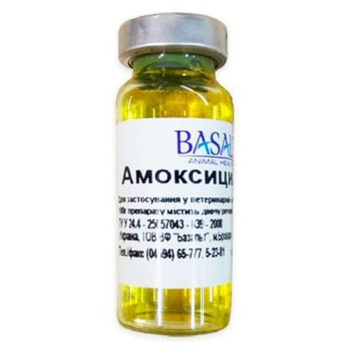Амоксицилін 15% - ін'єкційний антибіотик для ВРХ, телят, овець, свиней, собак і котів, 10 мл