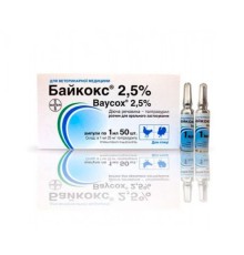 Байкокс 2,5% (ДЛЯ ТВАРИН) суспензія для перорального застосування, 1 мл