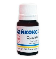 Байкокс 2,5% (ДЛЯ ТВАРИН) суспензія для перорального застосування, 10 мл