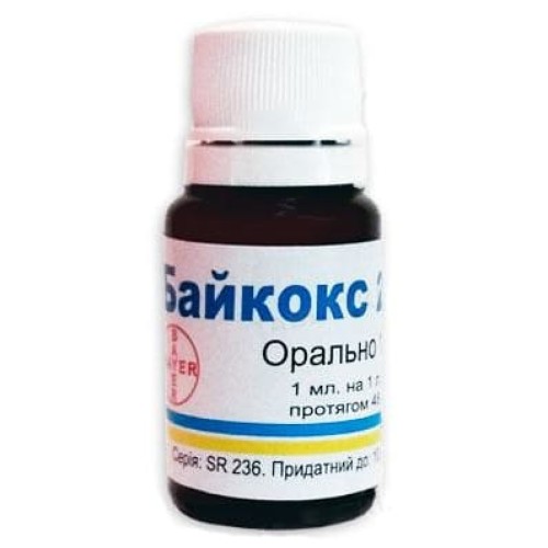 Байкокс 2,5% (Baycox) Bayer - толтразурил від кокцидіозу бройлерів, курей, індиків, гусей і качок, 10 мл