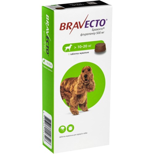 Бравекто (Bravecto) 500 мг MSD - жувальна таблетка від бліх і кліщів для собак 10-20 кг, 1 шт