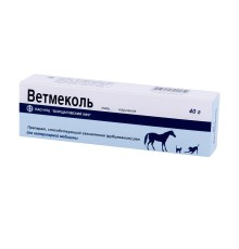 Ветмеколь (ДЛЯ ТВАРИН) мазь, 40 г
