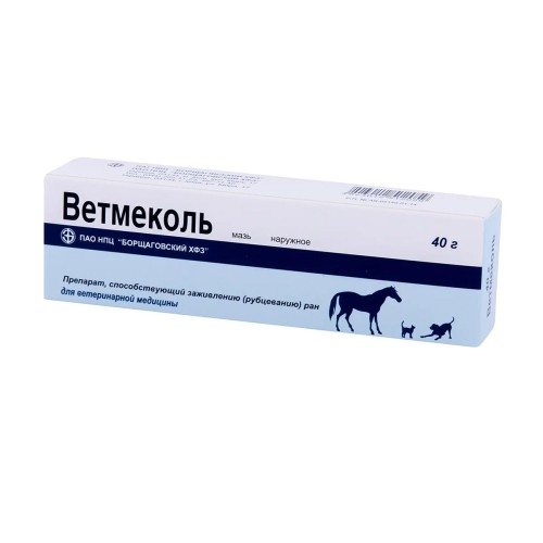 Ветмеколь (ДЛЯ ТВАРИН) мазь, 40 г