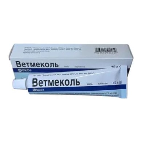 Ветмеколь (ДЛЯ ТВАРИН) мазь, 40 г