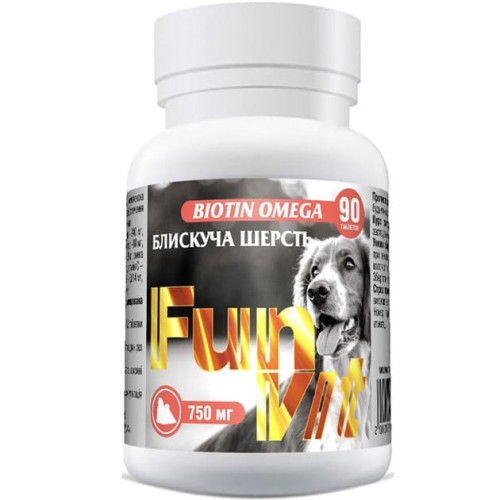 FunVit Biotin Omega - вітаміни для блискучої шерсті собак і котів з омега-3 і біотином, 90 таблеток