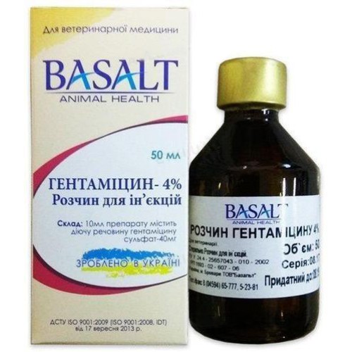 Гентаміцин 4% (ДЛЯ ТВАРИН) розчин для ін'єкцій, 50 мл