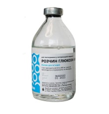 Глюкоза 40% (ДЛЯ ТВАРИН) розчин для ін'єкцій, 200 мл