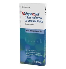 Енроксил (ДЛЯ ТВАРИН) 15 мг зі смаком м'яса, 10 таблеток
