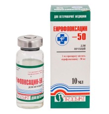 Енрофлоксацин-50 (ДЛЯ ТВАРИН) розчин для ін'єкцій, 10 мл