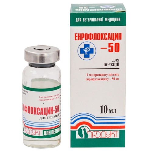 Енрофлоксацин-50 (ДЛЯ ТВАРИН) розчин для ін'єкцій, 10 мл
